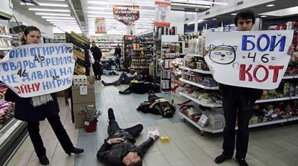 «Бойкотуй росiйське»: Украина провалила бойкот российских товаров «Бойкотуй росiйське»: Украина провалила бойкот российских товаров