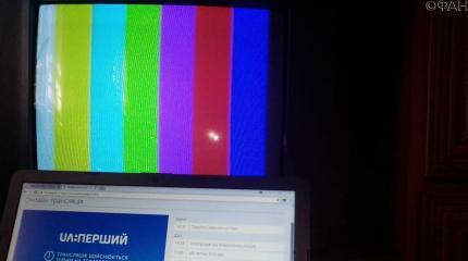 На Украине «за российскую пропаганду» будут штрафовать и «сажать в тюрьмы» На Украине «за российскую пропаганду» будут штрафовать и «сажать в тюрьмы»