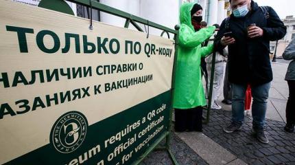 Население РФ будет кодированным и послушным Население РФ будет кодированным и послушным