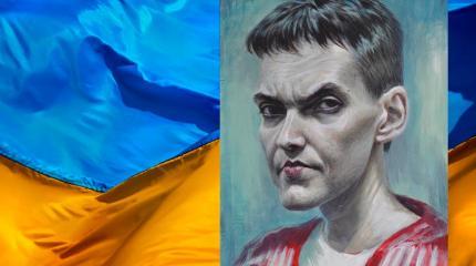 Надежда Савченко выступает за украинскую власть или за ополчение? Надежда Савченко выступает за украинскую власть или за ополчение?