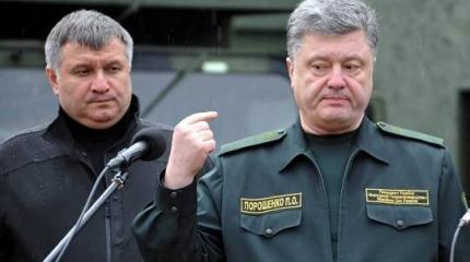Арестовали Авакова. Что будет с Порошенко? Арестовали Авакова. Что будет с Порошенко?