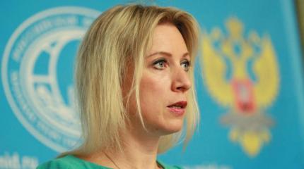 Захарова опровергла сообщения о диалоге РФ и ЕС по отмене санкций Захарова опровергла сообщения о диалоге РФ и ЕС по отмене санкций