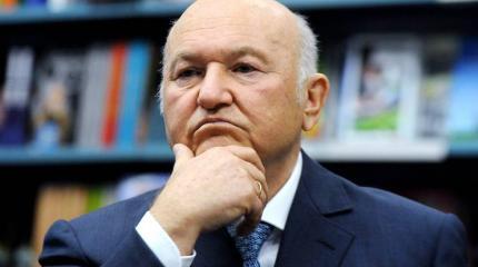 Лужков: «Желтый дракон» загребает жар распри Европы и России