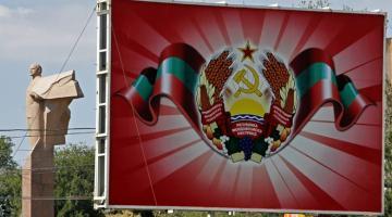 Украинский фактор в урегулировании приднестровско – молдавского конфликта