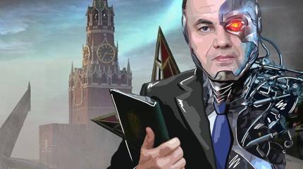 Вызов единому правовому и экономическому пространству России Вызов единому правовому и экономическому пространству России