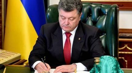 "Письма счастья" Порошенко "Письма счастья" Порошенко