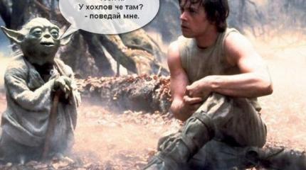 Трансформация Украины в Северную Корею продолжается… Трансформация Украины в Северную Корею продолжается…