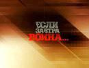 Почему русские не улыбаются? Почему русские не улыбаются?