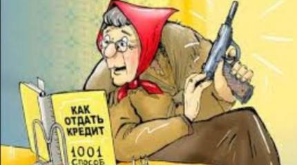 Кредиторы готовы списать Украине 20%, но ей этого мало