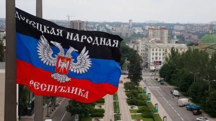 Украинские СМИ: пессимистический сценарий для Донбасса Украинские СМИ: пессимистический сценарий для Донбасса
