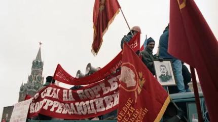 Почему СССР не растерзали, как Югославию? Оставили на потом?