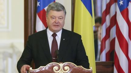 Порошенко поручил МИД подать иск против РФ в Международный суд ООН Порошенко поручил МИД подать иск против РФ в Международный суд ООН