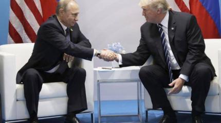 Трамп решил задушить Путина в объятиях Трамп решил задушить Путина в объятиях