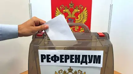 Чем опасна идея присоединения новых территорий к России без референдумов Чем опасна идея присоединения новых территорий к России без референдумов