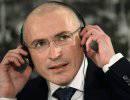 Ходорковский спрячется в Швейцарии