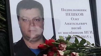 В Турции хотят увековечить память погибшего русского лётчика В Турции хотят увековечить память погибшего русского лётчика
