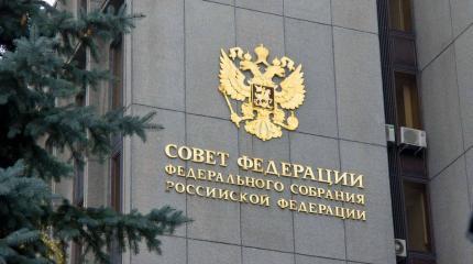 В Совфеде ответили на призыв Мэй противостоять Москве В Совфеде ответили на призыв Мэй противостоять Москве