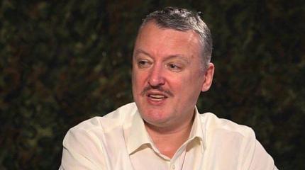 Стрелков предсказал России революцию по украинскому сценарию Стрелков предсказал России революцию по украинскому сценарию