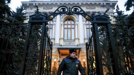 Убегая от Рубля Убегая от Рубля