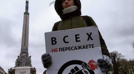 Латвия объявила войну русским журналистам