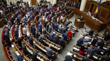 Украинские депутаты сами не знают, почему не принимают закон о реинтеграции Украинские депутаты сами не знают, почему не принимают закон о реинтеграции