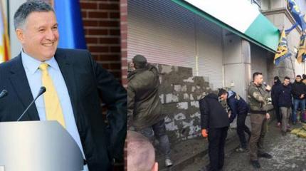 Замуровали демоны... Замуровали демоны...