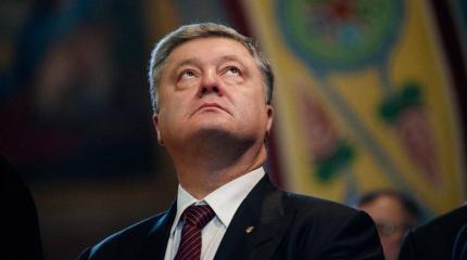 Порошенко: Украина сбросила московское ярмо