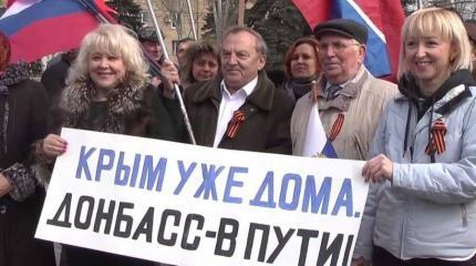 Крым станет проводником для Донбасса на пути в Россию Крым станет проводником для Донбасса на пути в Россию