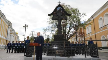 Восстановленный в Кремле крест сшивает разорванную историю России Восстановленный в Кремле крест сшивает разорванную историю России