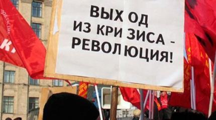 Революции происходят из-за глупости и подлости власти