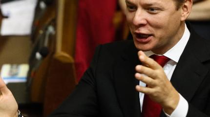 Ляшко о Саакашвили: «Дешевый циник и враг Украины» Ляшко о Саакашвили: «Дешевый циник и враг Украины»