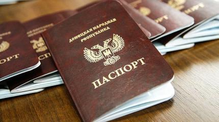«Черное дело» Кремля: Украину напугало признание паспортов ЛДНР «Черное дело» Кремля: Украину напугало признание паспортов ЛДНР