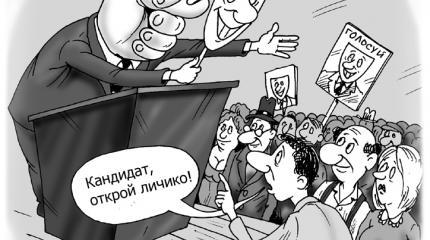 Напала ли Россия на Украину? Видеофакт — ответ «Оппоблока» на вопрос в лоб Напала ли Россия на Украину? Видеофакт — ответ «Оппоблока» на вопрос в лоб