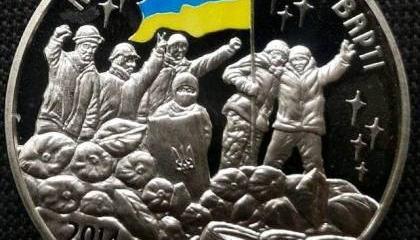 Два года расстрелам: Майдан признал вину, Запад прячет глаза Два года расстрелам: Майдан признал вину, Запад прячет глаза