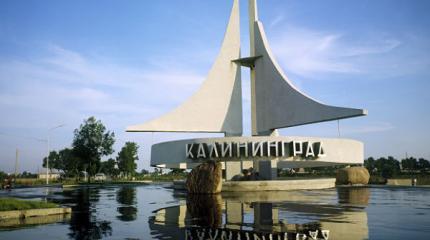 Развал России: кто вскармливает химеру сепаратизма в Калининграде