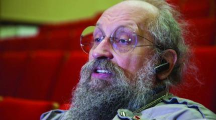 Анатолий Вассерман предсказал Украине развал на несколько частей Анатолий Вассерман предсказал Украине развал на несколько частей
