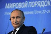 Россия запустила процесс ревизии постколониального мироустройства Россия запустила процесс ревизии постколониального мироустройства