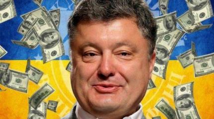 «Бритва Порошенко» «Бритва Порошенко»