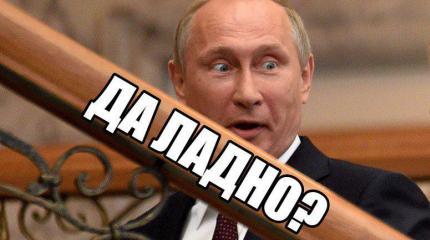 Вы не ждали, а мы нашли: укроСМИ показали «двойника» Путина