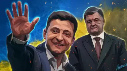 Порошенко и Зеленский — не самостоятельные политики