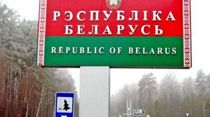 Нельзя давать повод врагу использовать белорусский таможенный конфликт в своих интересах Нельзя давать повод врагу использовать белорусский таможенный конфликт в своих интересах