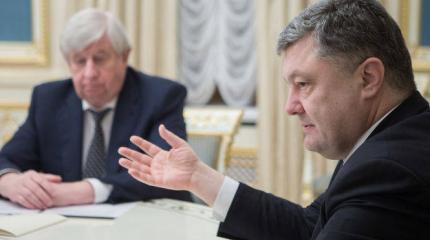 Порошенко сдал генпрокурора Западу Порошенко сдал генпрокурора Западу