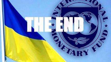 МВФ занес над Украиной топор палача