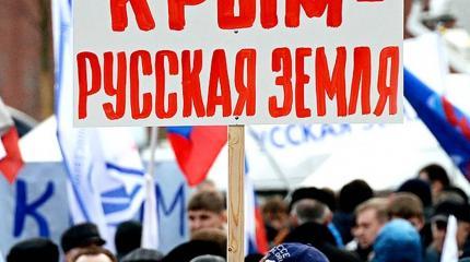 Либеральная оппозиция озвучила свои планы по сдаче Крыма и развалу страны Либеральная оппозиция озвучила свои планы по сдаче Крыма и развалу страны