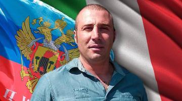 Итальянец из Луганска: «Настоящие ценности остались только в России»