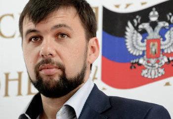 Денис Пушилин: Наш конфликт не является внутриукраинским Денис Пушилин: Наш конфликт не является внутриукраинским
