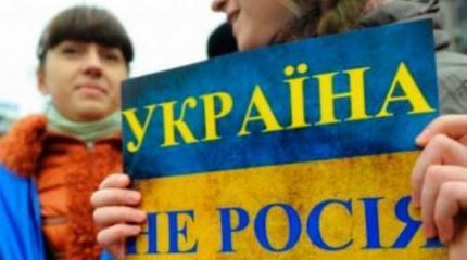 Кому нужна взаимная ненависть между Украиной и Россией?