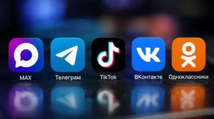 От лайков до массовых протестов: кровавый урок Непала учли в Избиркоме РФ