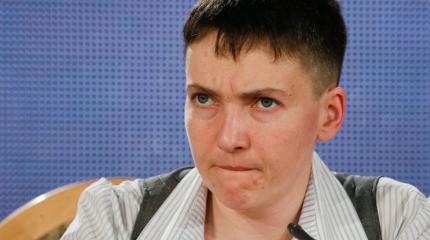 У Савченко диагностирован "Стокгольмский синдром" У Савченко диагностирован "Стокгольмский синдром"