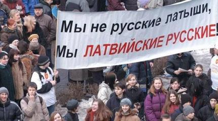 Латвийские СМИ о скорых провокациях в адрес русских: ждём 2 июня